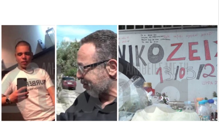 nikos