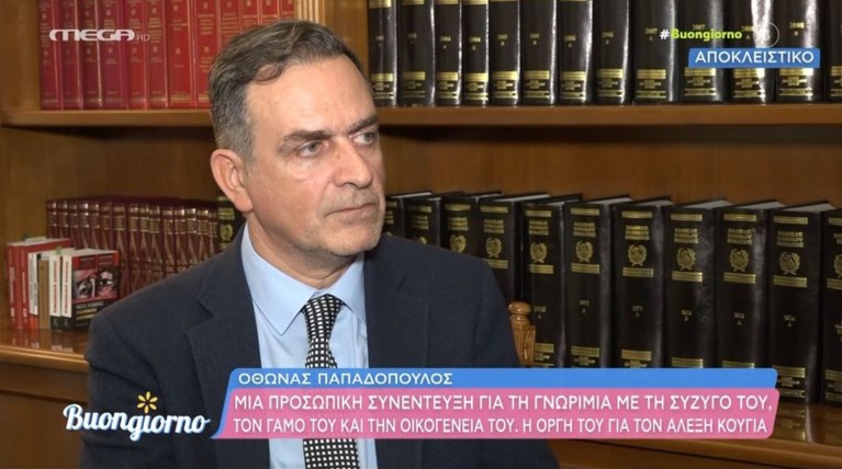ΟΘΩΝΑΣ ΠΑΠΑΔΟΠΟΥΛΟΣ