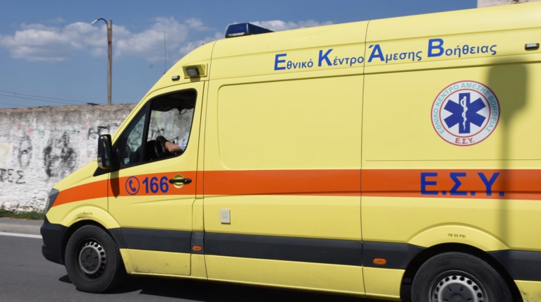 ΕΚΑΒ
