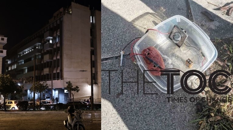 βόμβα ΜΑΤ Γουδί