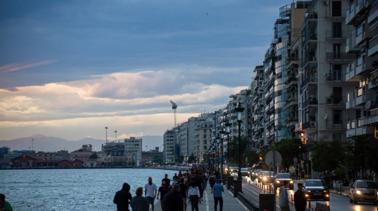 Θεσσαλονίκη