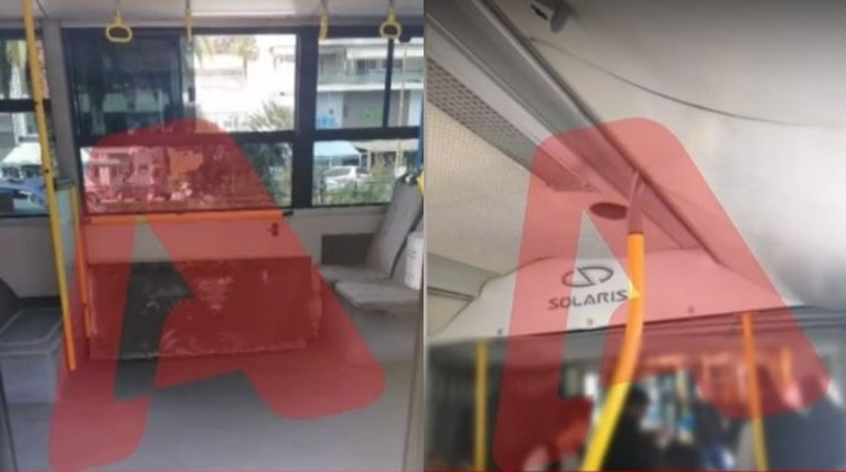 έπεσε οροφή λεωφορείου
