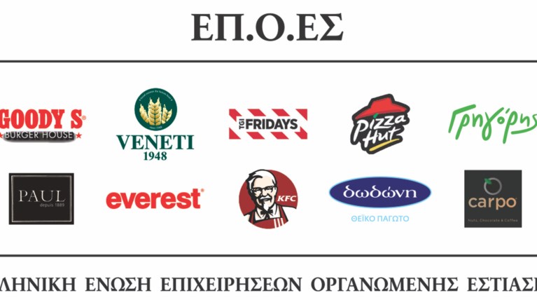 εποεσ