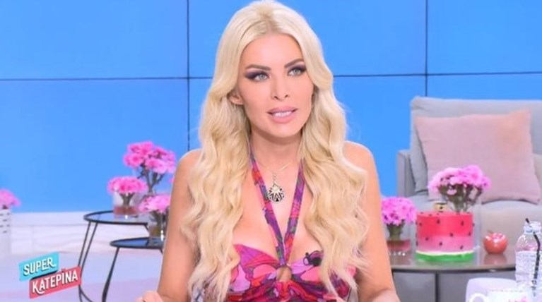 Κατερίνα Καινούργιου