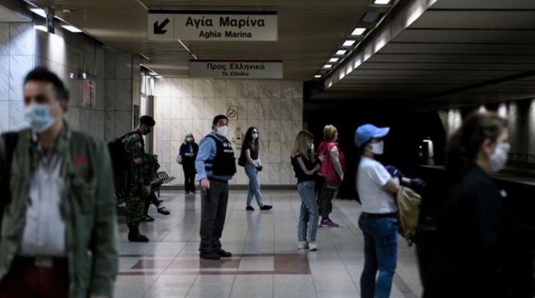 metro