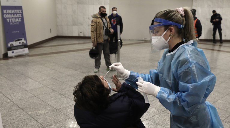 Rapid test Σύνταγμα