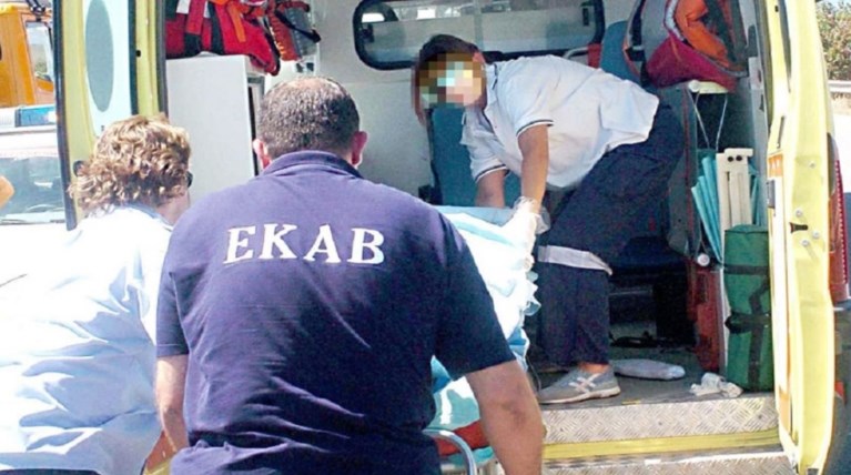 ΕΚΑΒ