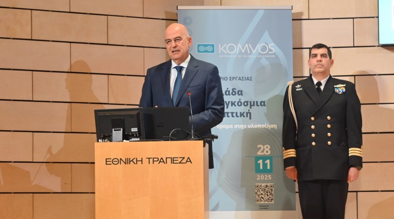 ΝΙΚΟΣ ΔΕΝΔΙΑΣ