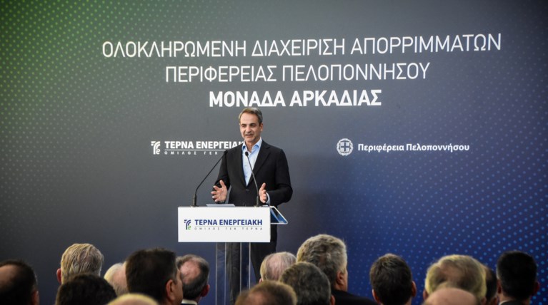 κυριακος μητσοτάκης