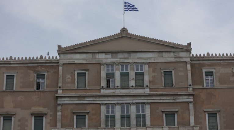 εθνικό πενθος