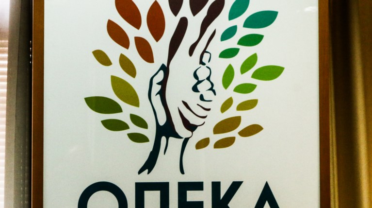 ΟΠΕΚΑ
