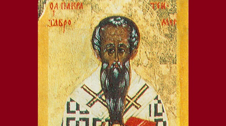 Άγιος παγκράτιος