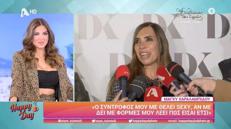 ΜΑΓΚΥ