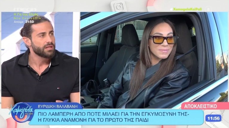 ΒΑΣΑΛΟΣ ΒΑΛΑΒΑΝΗ
