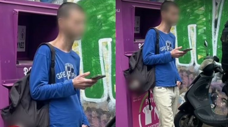 Δράκος Περιστέρι