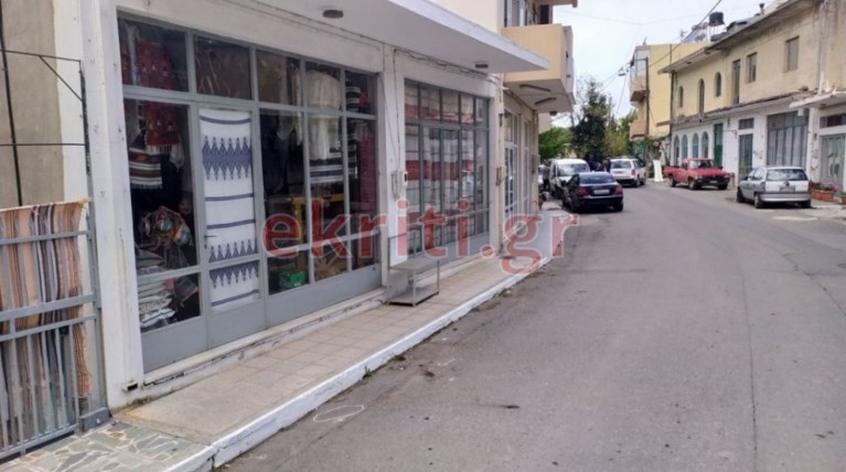 Ανώγεια