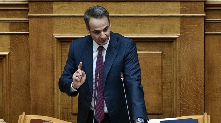 Μητσοτάκης