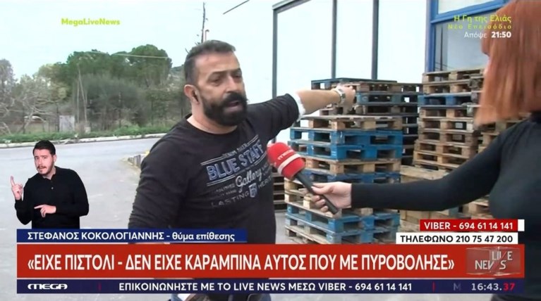 ΒΕΝΤΕΤΑ ΗΡΑΚΛΕΙΟ
