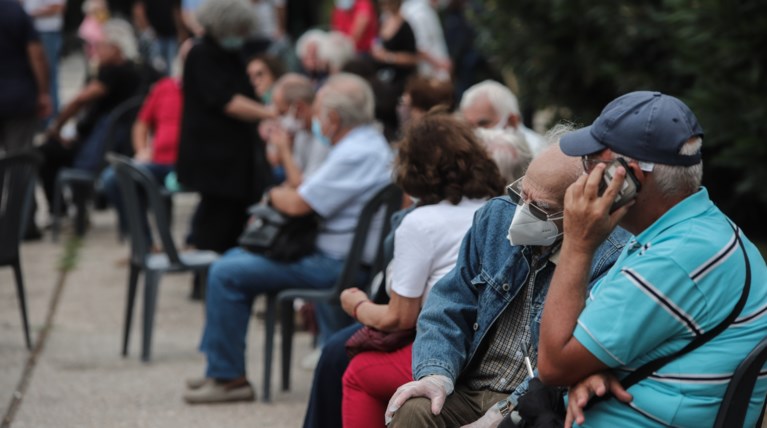 Συνταξιούχοι