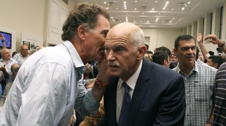 ΝΙΚΟΣ ΠΑΠΑΝΔΡΕΟΥ ΓΙΩΡΓΟΣ ΠΑΠΑΝΔΡΕΟΥ