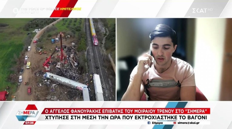 ΕΠΙΒΑΤΗΣ