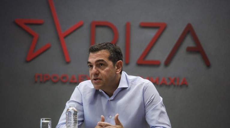 Αλέξης Τσίπρας