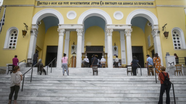 Ναός Μέτρα Κορονοϊός