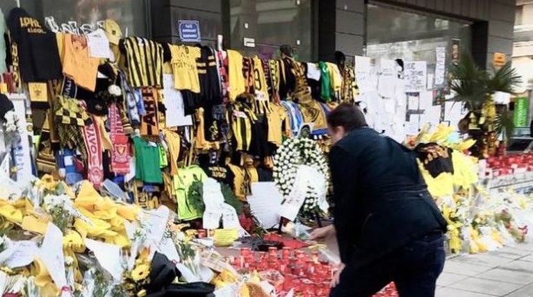 μαργαριτης σχοινας χαριλαου