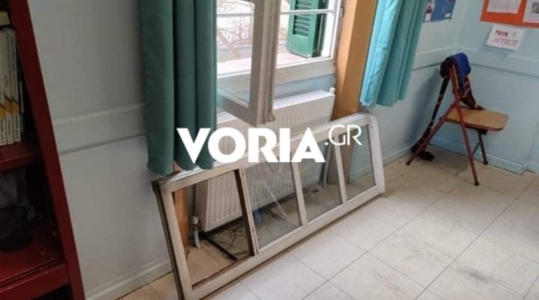 σχολειο