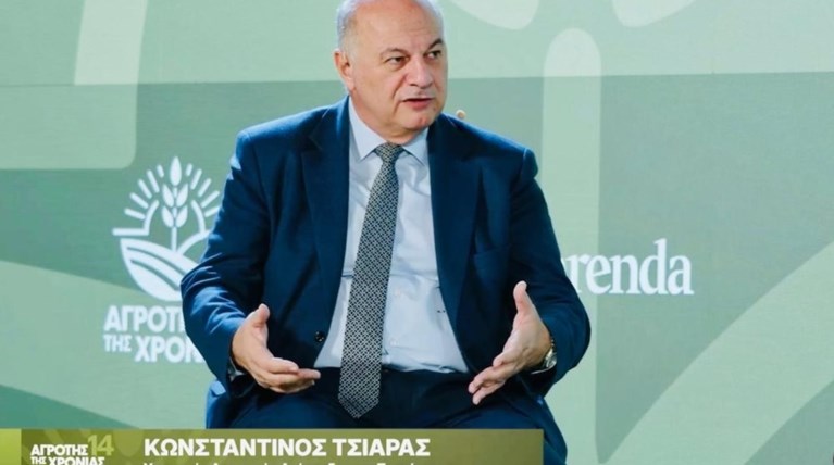 τσιαρασ