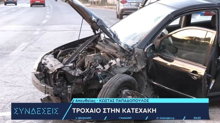 ΤΡΟΧΑΙΟ ΚΑΤΕΧΑΚΗ