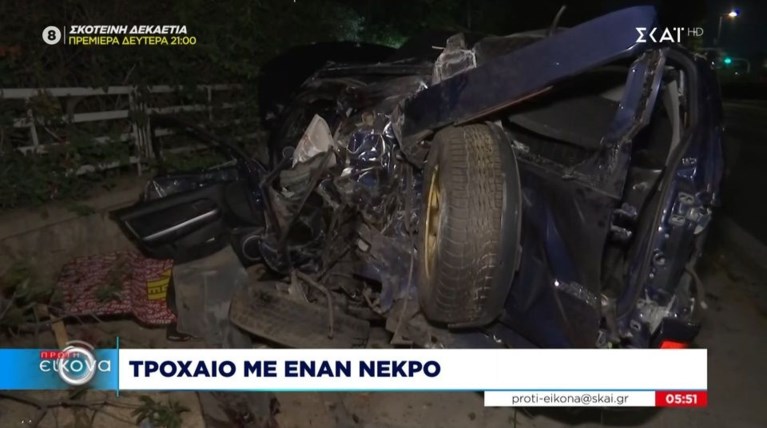 ΤΡΟΧΑΙΟ ΠΟΣΕΙΔΩΝΟΣ