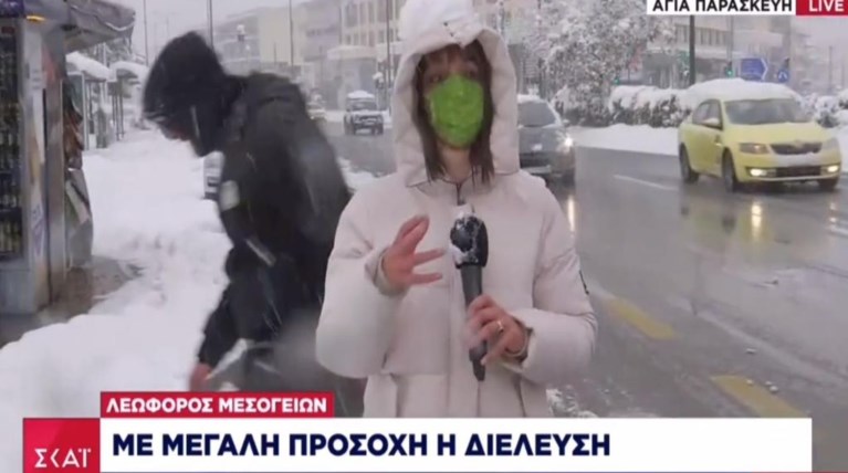 ΣΚΑΪ