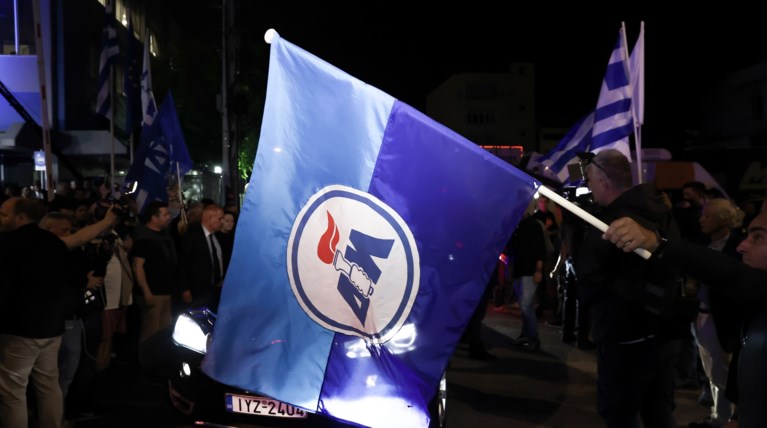 ΝΕΑ ΔΗΜΟΚΡΑΤΙΑ