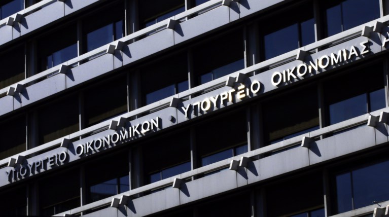 υπουργείο οικονομικών