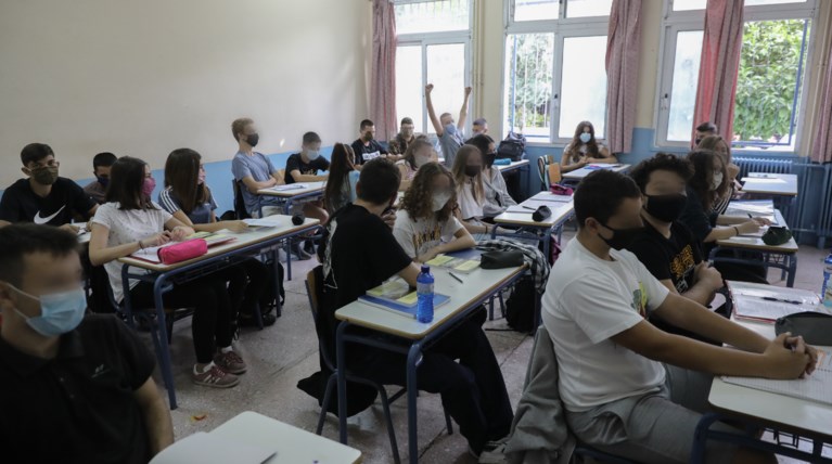 σχολεια