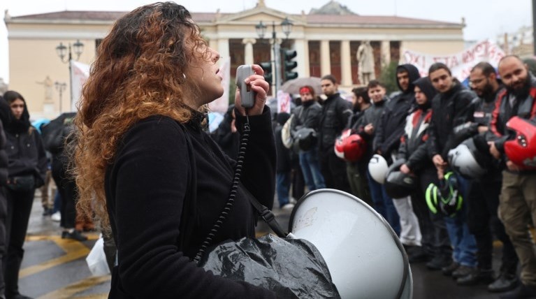 ΠΑΝΕΚΠΑΙΔΕΥΤΙΚΟ ΣΥΛΛΑΛΗΤΗΡΙΟ