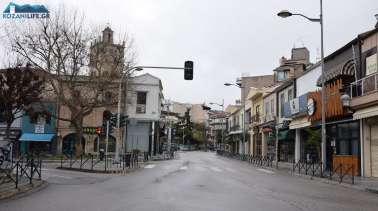 Κοζάνη 25η Μαρτίου