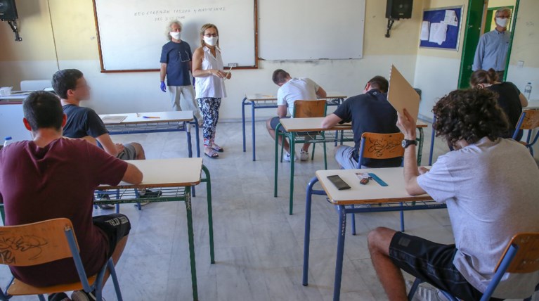 Πανελλαδικές Εξετάσεις