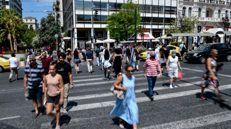 ΔΡΟΜΟΣ