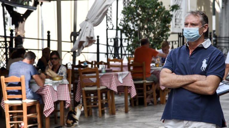 εργανη