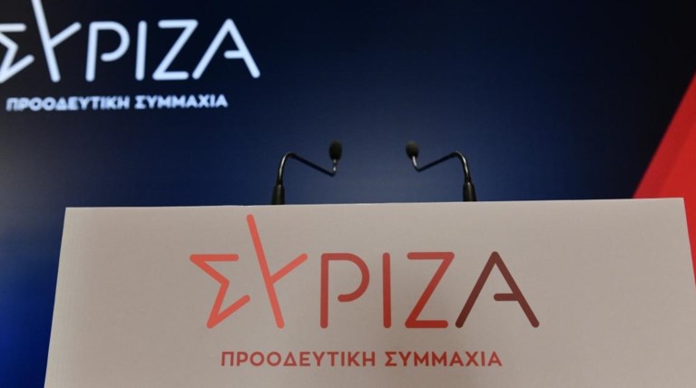 συριζα