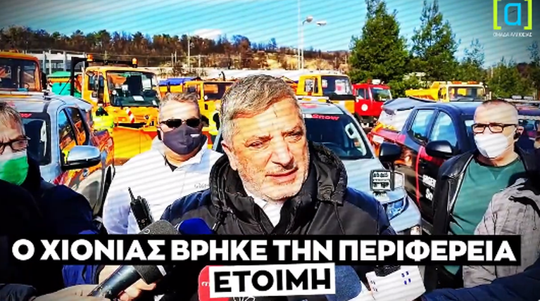 Πατούλης από Ομάδα Αλήθειας