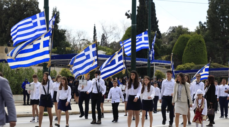 Παρέλαση - 25η Μαρτίου