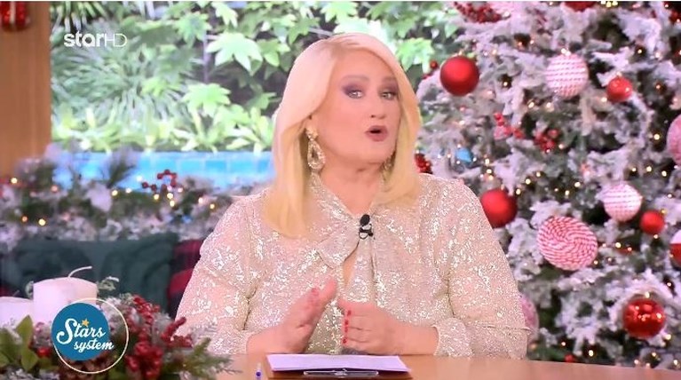 αση Μπήλιου