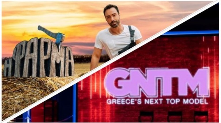 άποψη