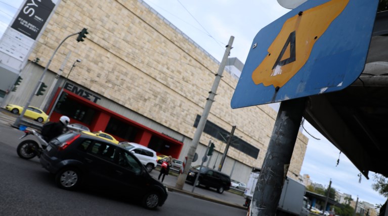 Δακτύλιος