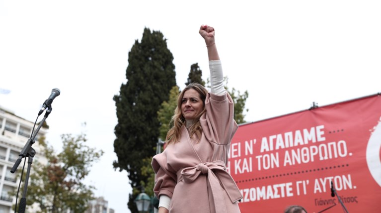 Νατασσα Μποφίλιου γροθιά