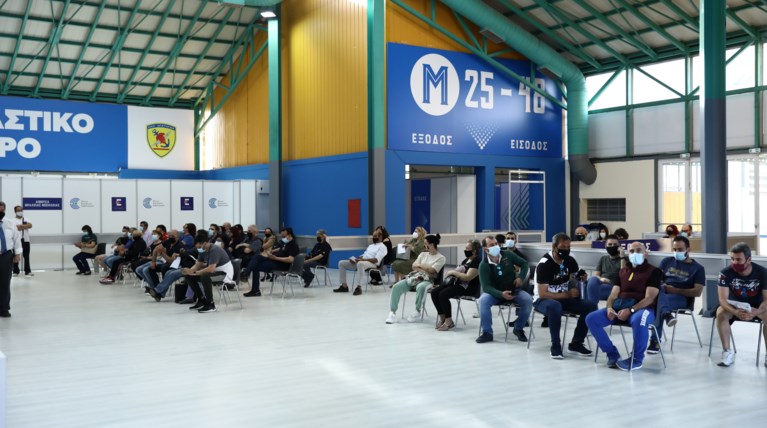 εμβολιαστικό κέντρο