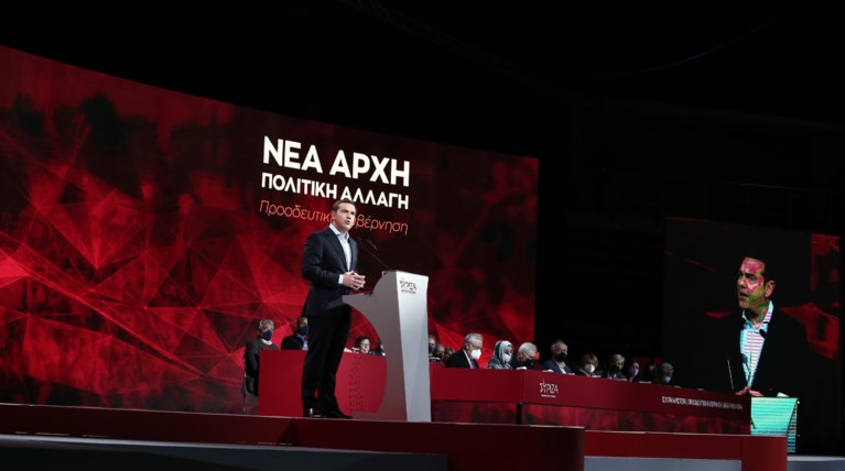 Αλέξης Τσίπρας